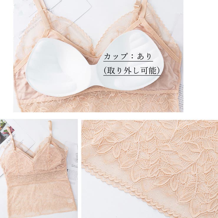 キャミソール 総レース カップ付き | SUNSHINE CLOSET | 詳細画像8 