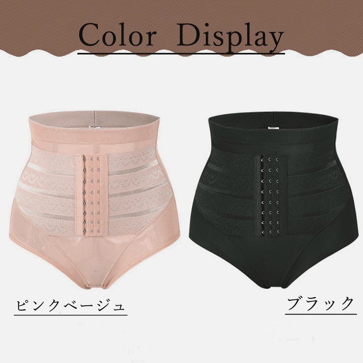 下着 ショーツ ボディシェイパー 肌着 | SUNSHINE CLOSET | 詳細画像2 
