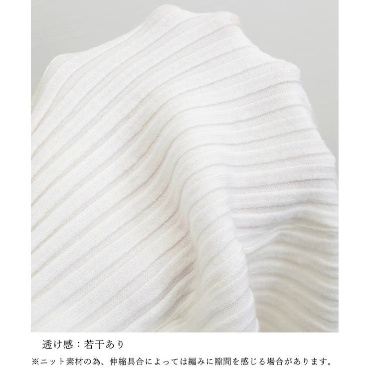 ニットトップス Vネックセーター 春秋冬 | SUNSHINE CLOSET | 詳細画像12 