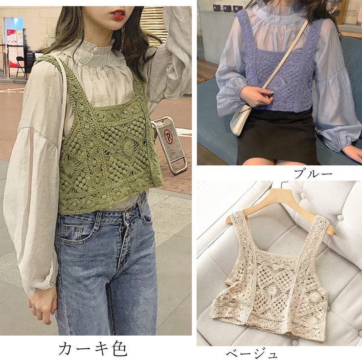 合言葉で9999円】ビスチェ S ミント タンクトップ ブルー 水色