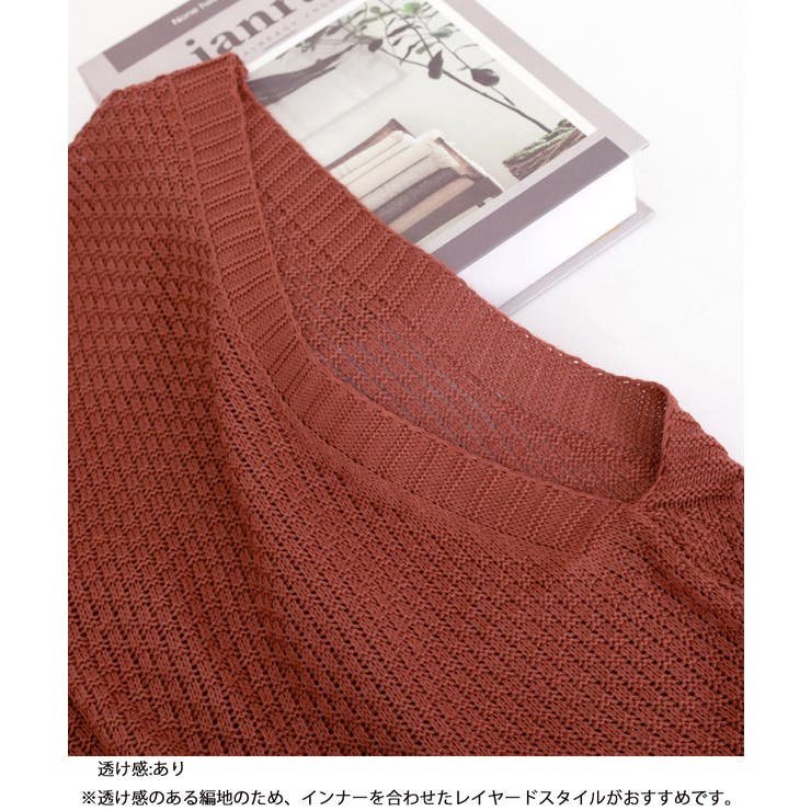 ニットベスト ゆったり 重ね着 春秋冬服 | SUNSHINE CLOSET | 詳細画像13 