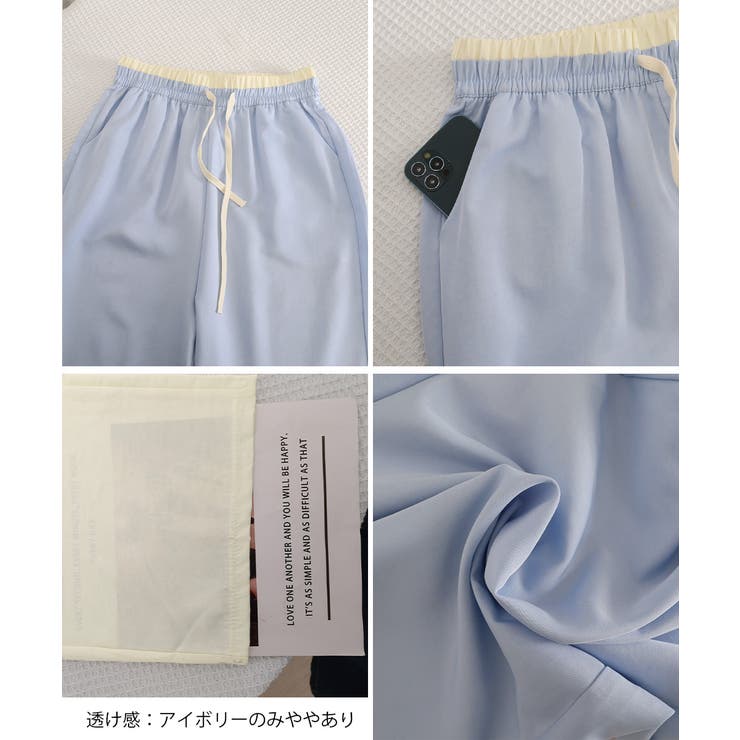 ハイウエストパンツ配色ウエスト 冷感タッチとろみパンツ 体型カバーストレートパン… | SUNSHINE CLOSET | 詳細画像27 