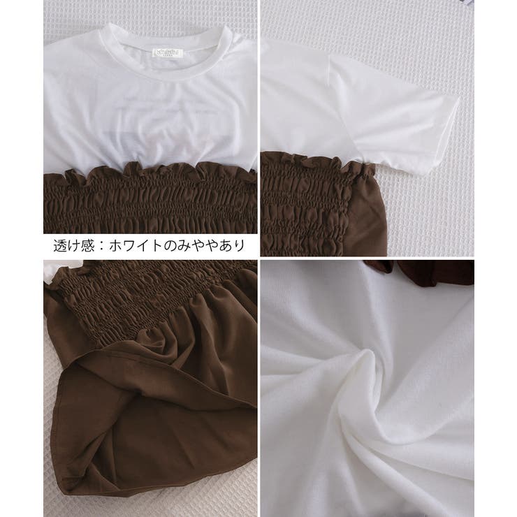 異素材切り替えトップスレディース ビスチェレイヤード風Tシャツ ペプラムトップス… | SUNSHINE CLOSET | 詳細画像19 
