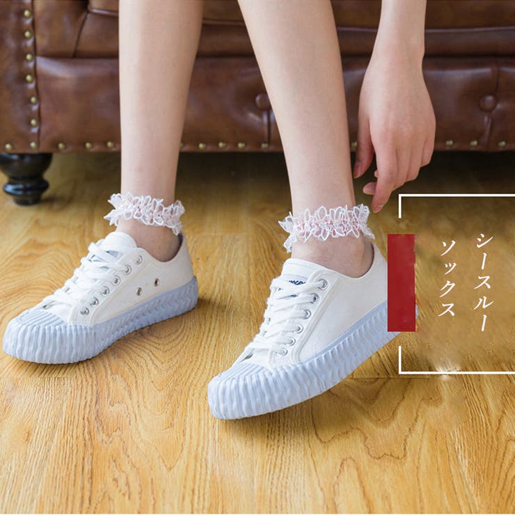アンクレット 靴下 フリル | SUNSHINE CLOSET | 詳細画像10 