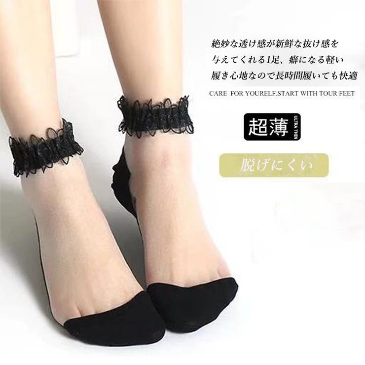 アンクレット 靴下 フリル | SUNSHINE CLOSET | 詳細画像5 