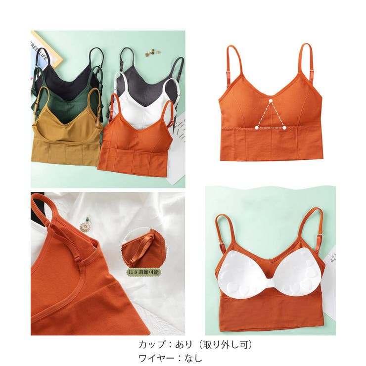 カップ付きキャミソール Uバックオープン | SUNSHINE CLOSET | 詳細画像25 