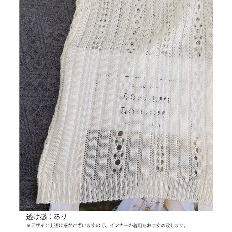 レディース カラーボタンパンチングニットカーデ 大人可愛いサマーニット羽織りきれ… | SUNSHINE CLOSET | 詳細画像22 