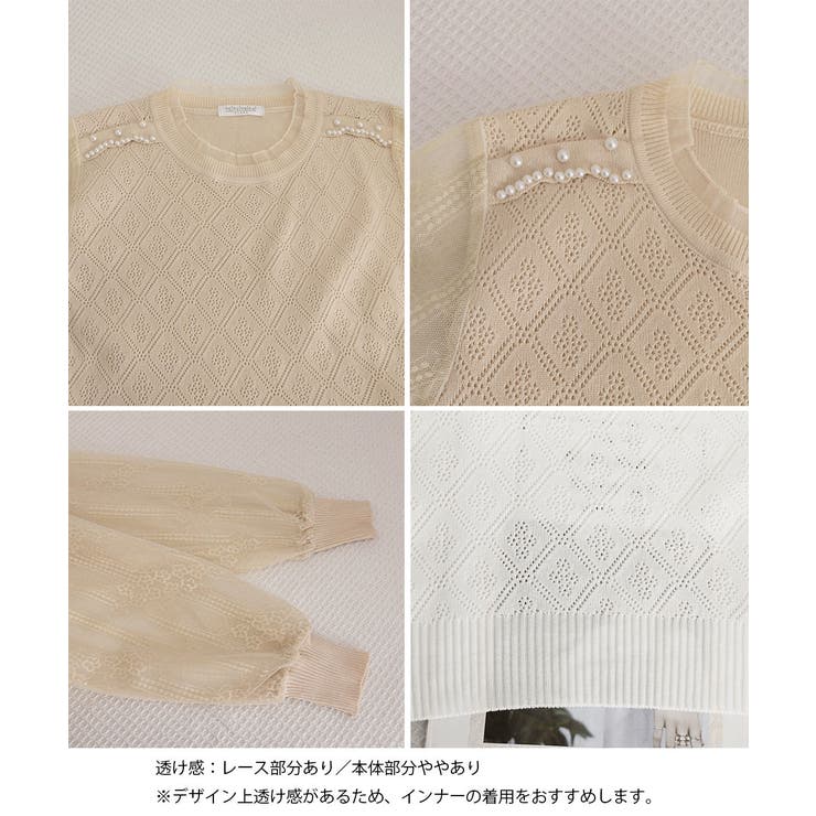 レディース フリルネック レースブラウス | SUNSHINE CLOSET | 詳細画像20 
