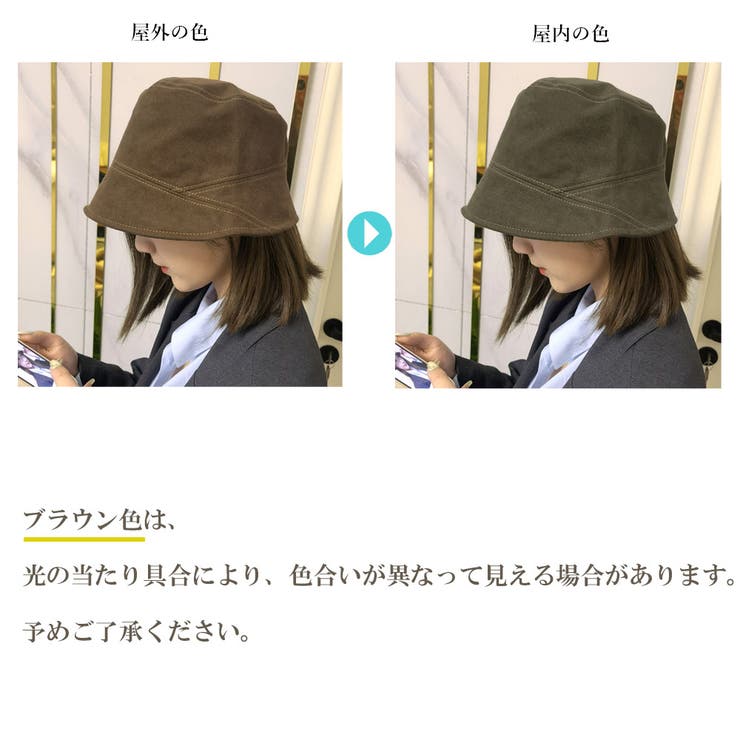 ステッチバケットハット レディース韓国風 | SUNSHINE CLOSET | 詳細画像12 