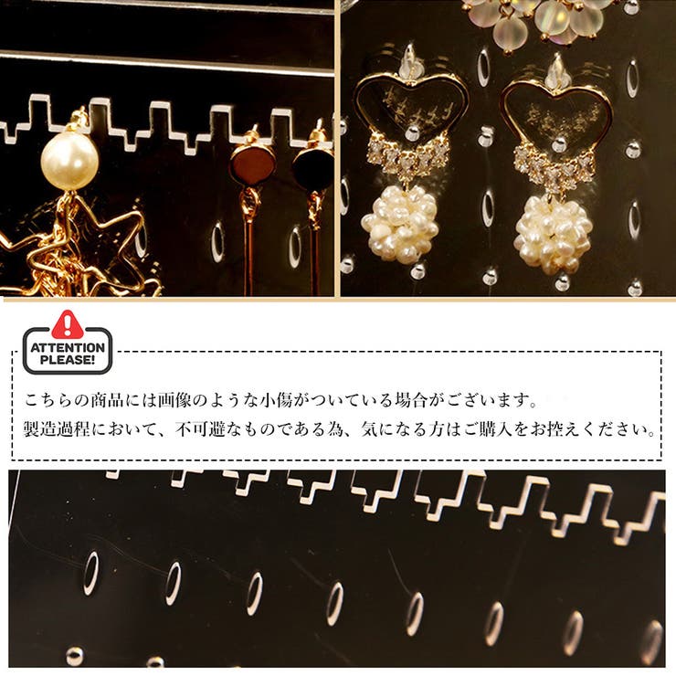 アクセサリーケース 引き出し 透明 | SUNSHINE CLOSET | 詳細画像5 