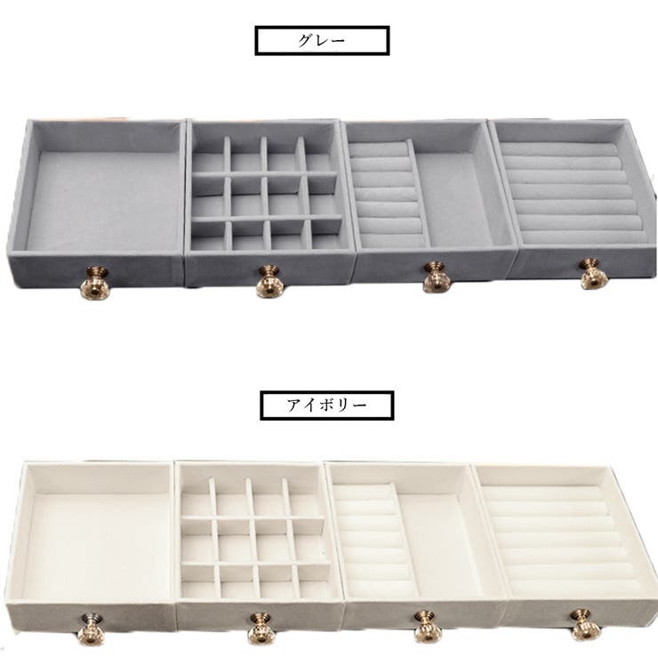 アクセサリーケース 引き出し 透明 | SUNSHINE CLOSET | 詳細画像7 