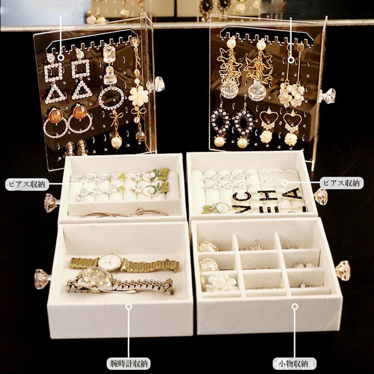 アクセサリーケース 引き出し 透明 | SUNSHINE CLOSET | 詳細画像9 