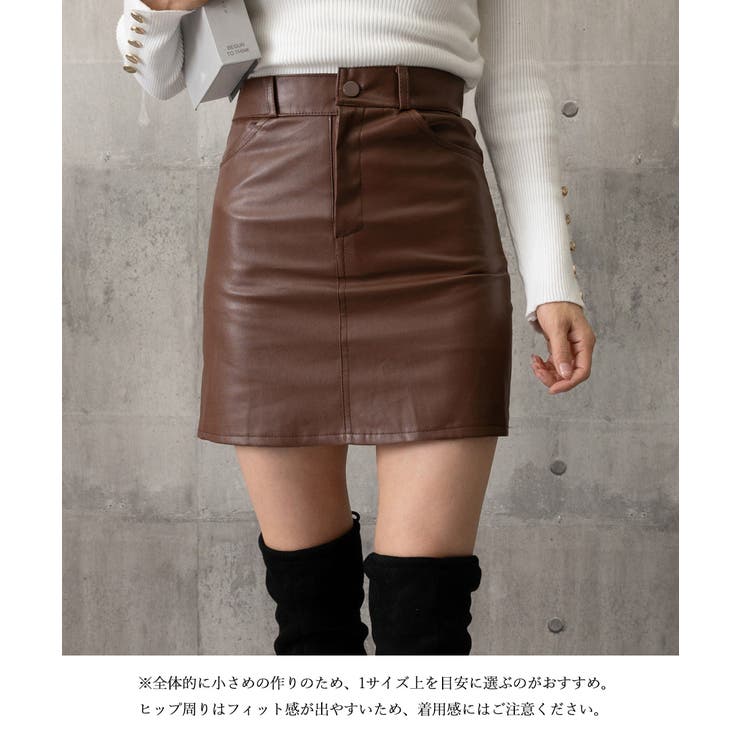 PUレザーミニスカートハイウエスト韓国風 | SUNSHINE CLOSET | 詳細画像13 