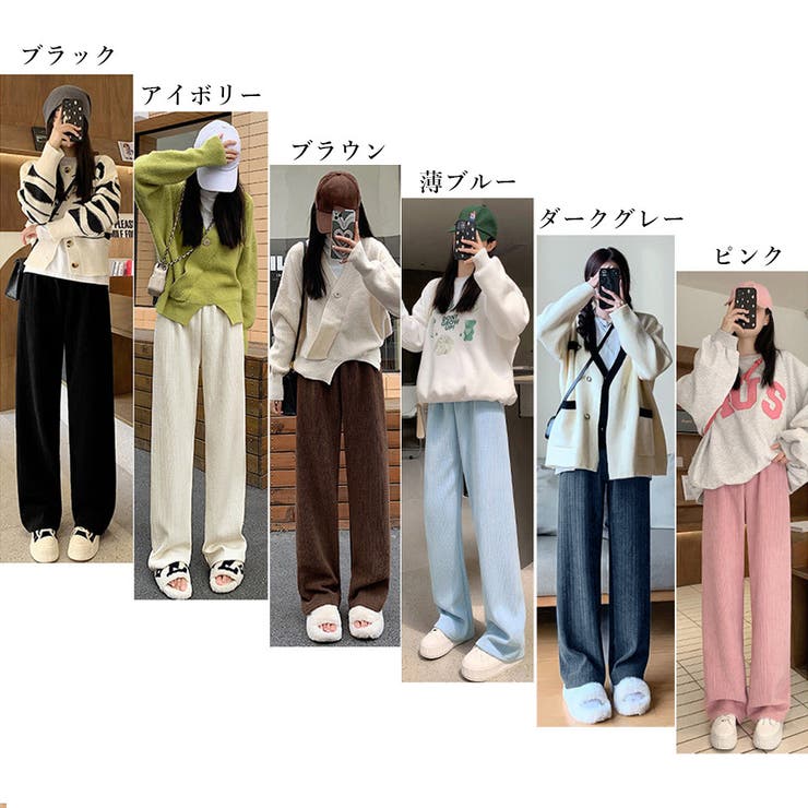 ワイドパンツ レディース韓国ニットパンツ | SUNSHINE CLOSET | 詳細画像2 