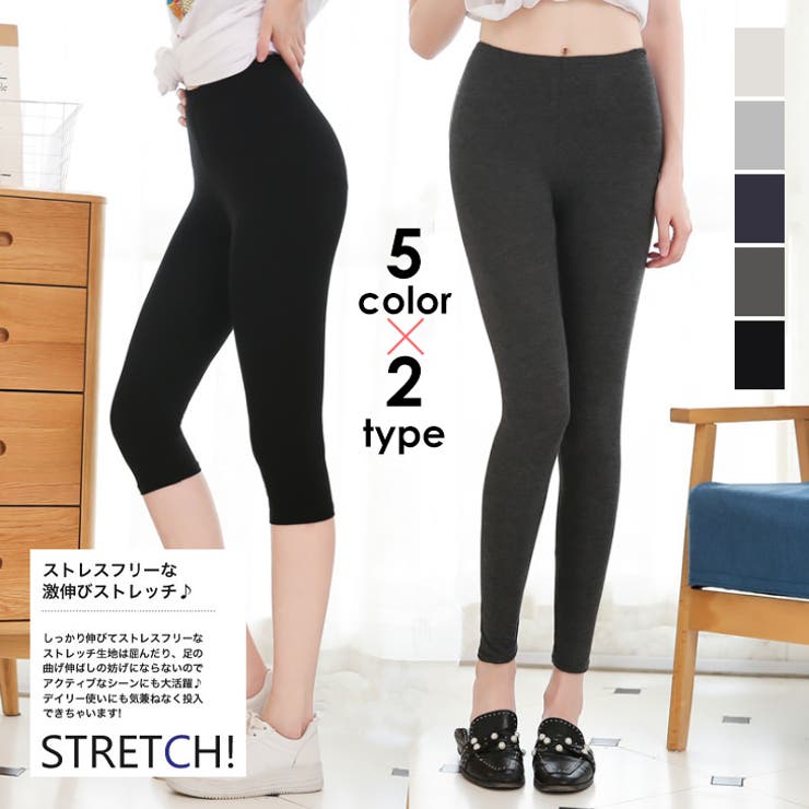 薄手 レギンス 涼しい | SUNSHINE CLOSET | 詳細画像1 