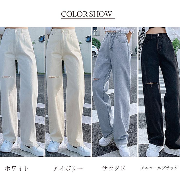 デニムストレートパンツ ダメージジーンス[品番：AGCW0004025