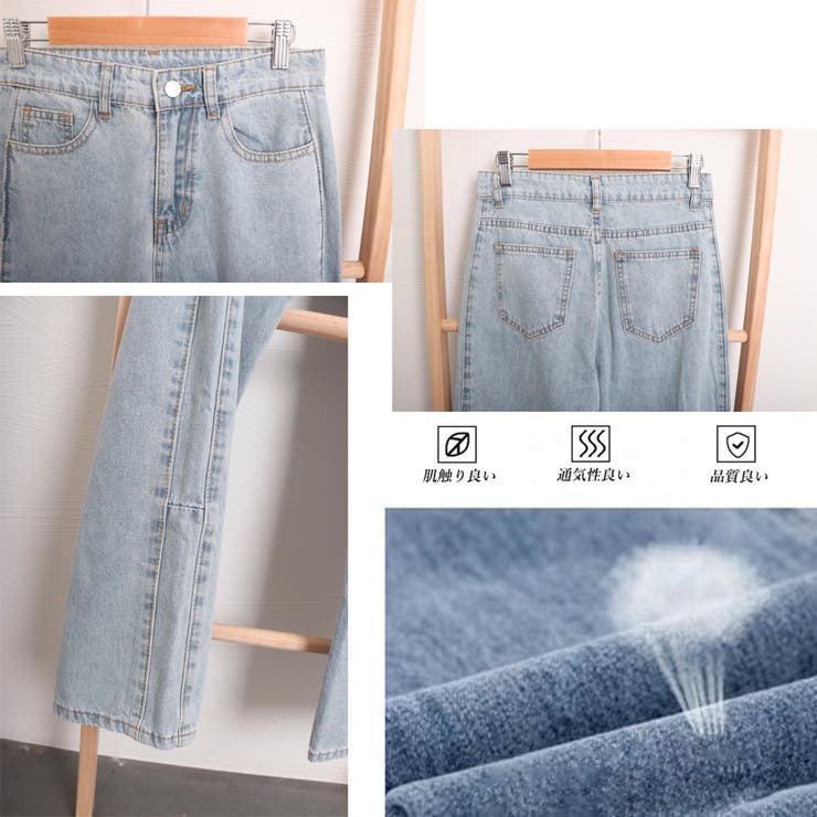 ストレートデニムパンツ ハイウエスト美脚 | SUNSHINE CLOSET | 詳細画像4 