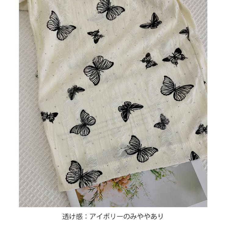 蝶柄ワイドパンツ ダメージロングパンツ夏 | SUNSHINE CLOSET | 詳細画像33 