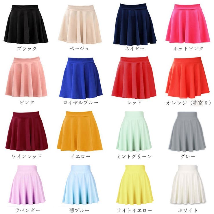 サーキュラースカート フレアスカート | SUNSHINE CLOSET | 詳細画像2 