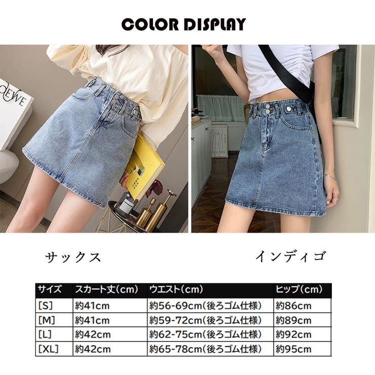 デニムスカート レディース ミニスカート[品番：AGCW0003716