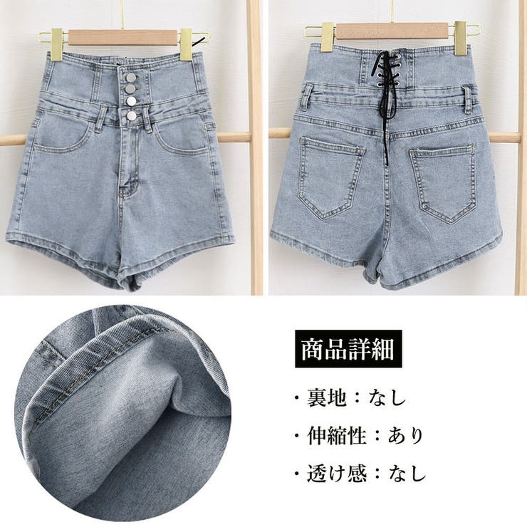 デニム ショートパンツ ハイウエスト美脚[品番:AGCW0003750 デニム ショートパンツ ハイウエスト美脚[品番:AGCW0003750
