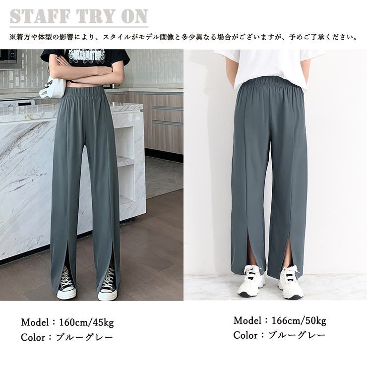 スリットパンツ ハイウエストカラーパンツ | SUNSHINE CLOSET | 詳細画像13 