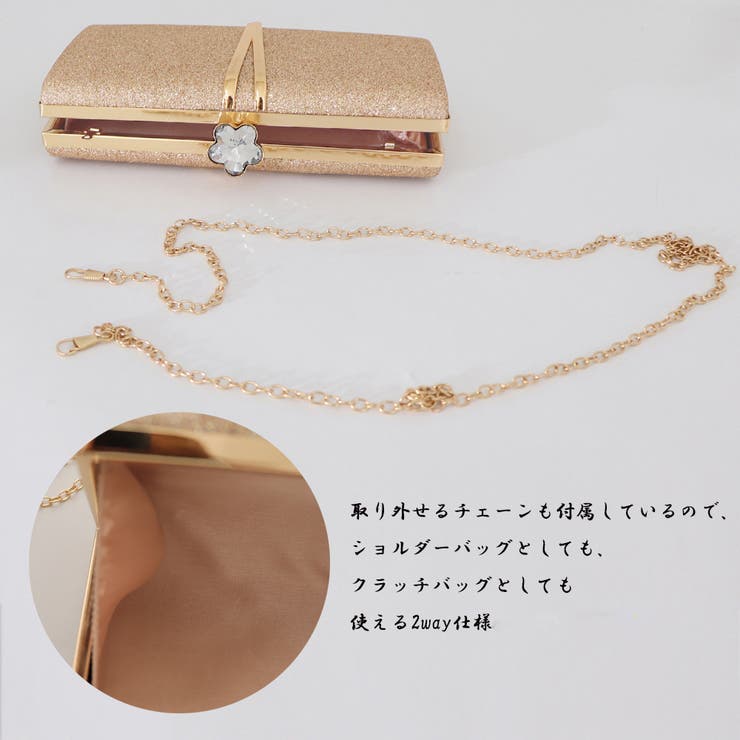 クラッチバッグ 結婚式 パーティーバッグ[品番：AGCW0005287