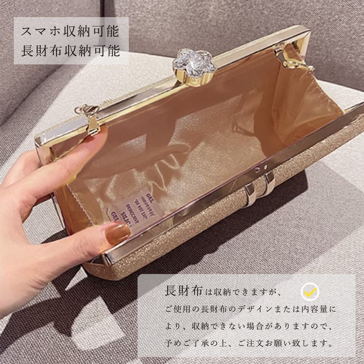 クラッチバッグ 結婚式 パーティーバッグ[品番：AGCW0005287