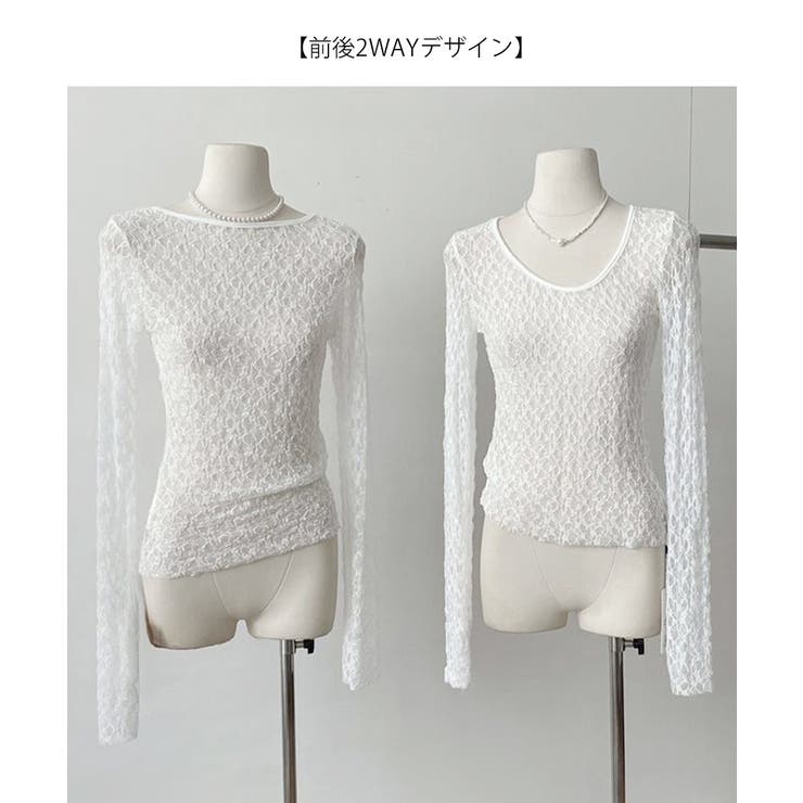 レディース 大人可愛い レースインナー | SUNSHINE CLOSET | 詳細画像19 