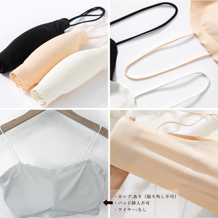 ハーフトップ カップ付きキャミソール快適 | SUNSHINE CLOSET | 詳細画像4 
