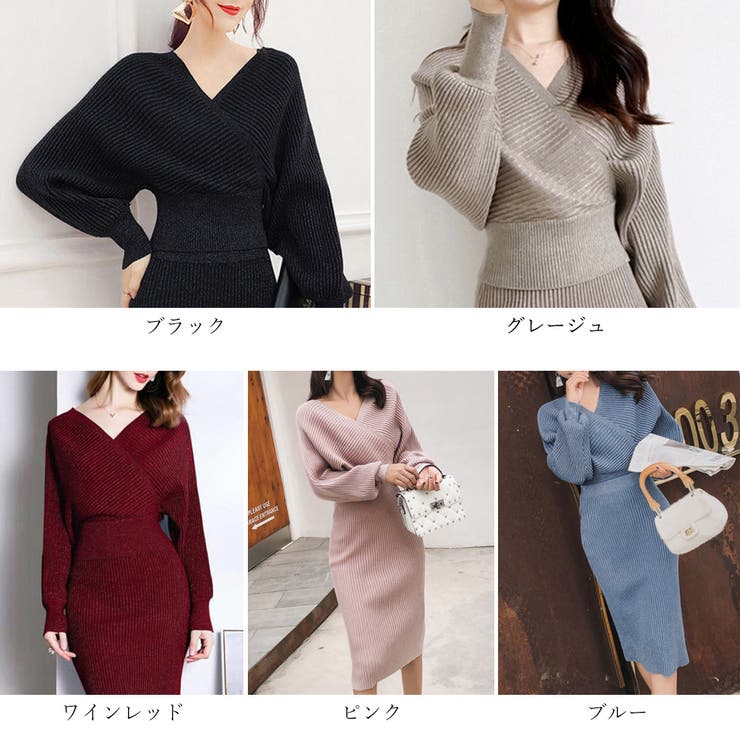 ニット セットアップ レディース | SUNSHINE CLOSET | 詳細画像2 