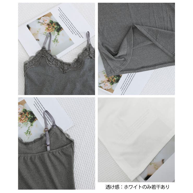 VネックTシャツ レースキャミソール単品 | SUNSHINE CLOSET | 詳細画像35 