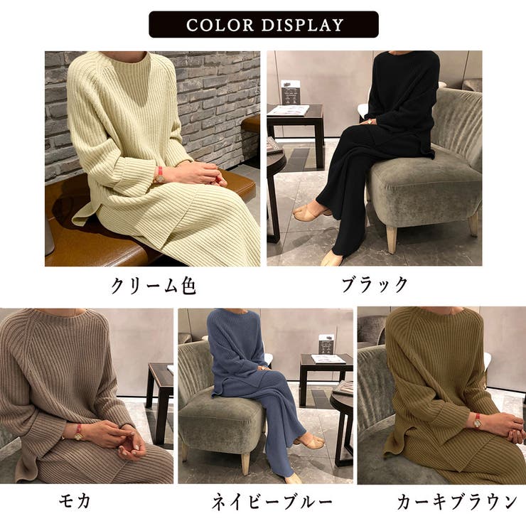 韓国ニットセットアップ レディース 秋冬 | SUNSHINE CLOSET | 詳細画像2 