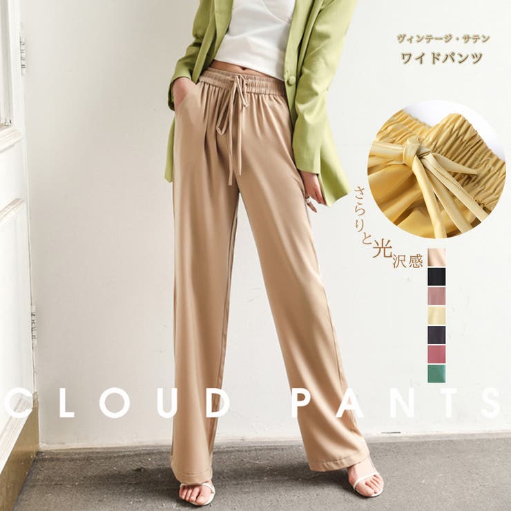 amomento ワイドパンツ　ベージュ amomento ワイドパンツ ベージュ 1.jpg