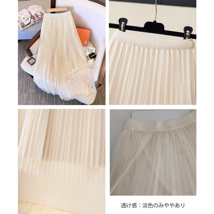 チュールスカートレディースロングスカート | SUNSHINE CLOSET | 詳細画像24 