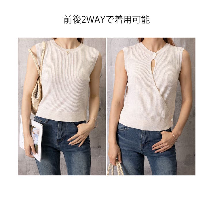 前後2WAYリブニット ノースリーブトップス レディース | SUNSHINE CLOSET | 詳細画像15 