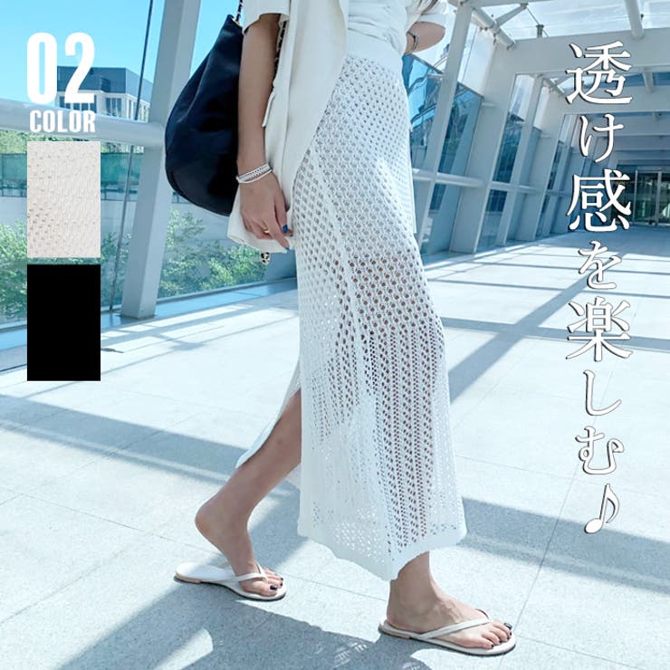 2点セット タイトスカート ペチコート[品番：AGCW0003078]｜SUNSHINE