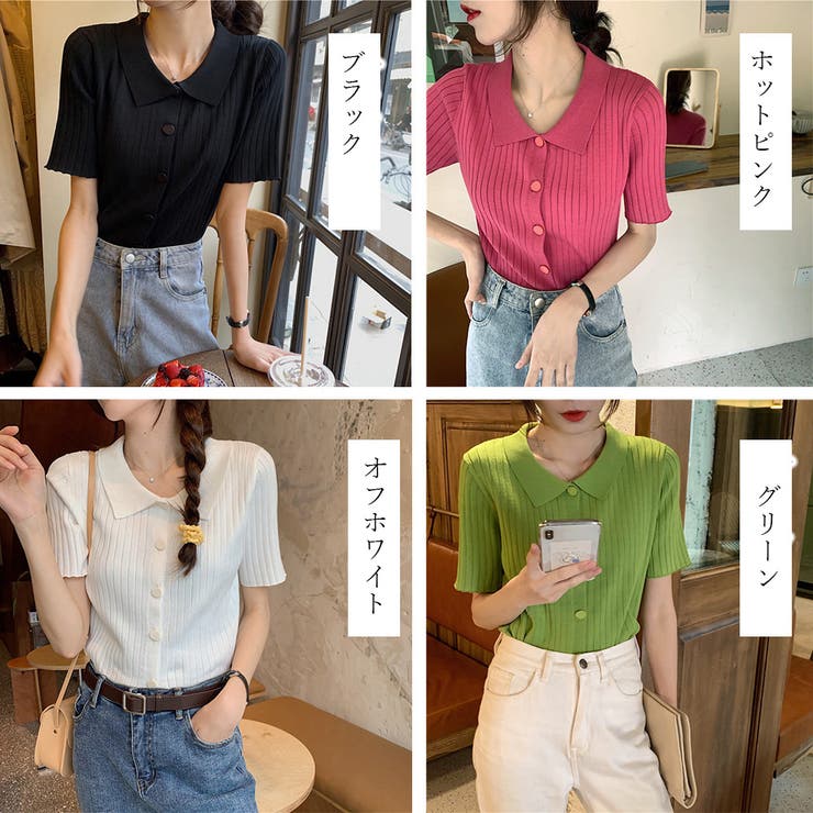 サマーニット レディース トップス襟付き[品番：AGCW0003801