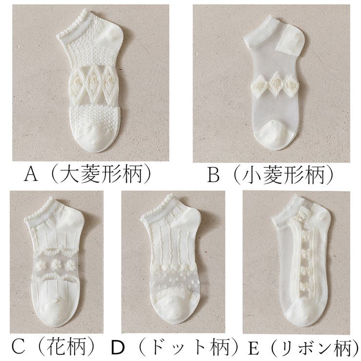 シースルーソックス 花柄 レース女性用 | SUNSHINE CLOSET | 詳細画像2 