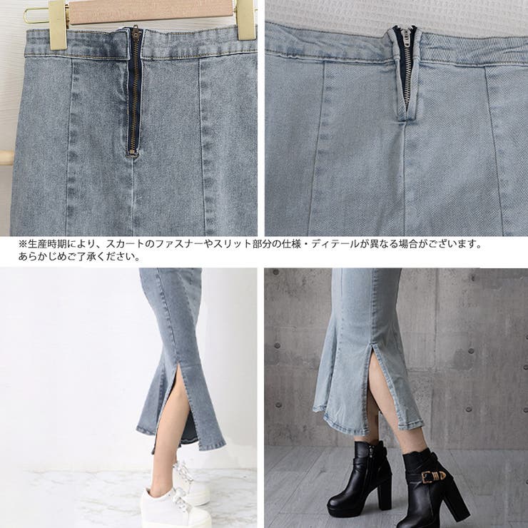 デニムマーメイドスカート大人セクシー | SUNSHINE CLOSET | 詳細画像18 