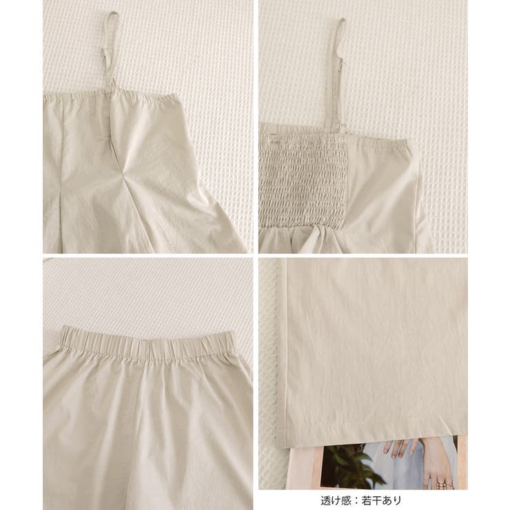 レディース 大人可愛いセットアップ バックシャーリングキャミソール | SUNSHINE CLOSET | 詳細画像18 