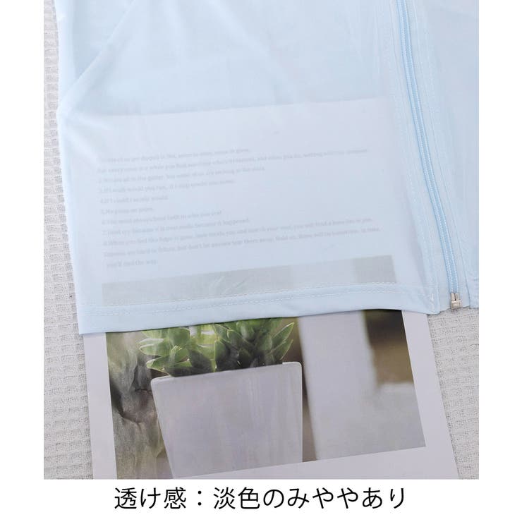 フード付き 指穴付きアウター 涼しい | SUNSHINE CLOSET | 詳細画像36 