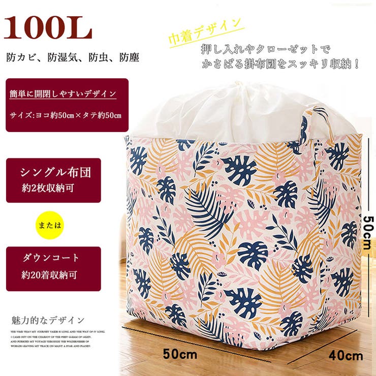 布団収納袋 衣類収納袋 | SUNSHINE CLOSET | 詳細画像5 