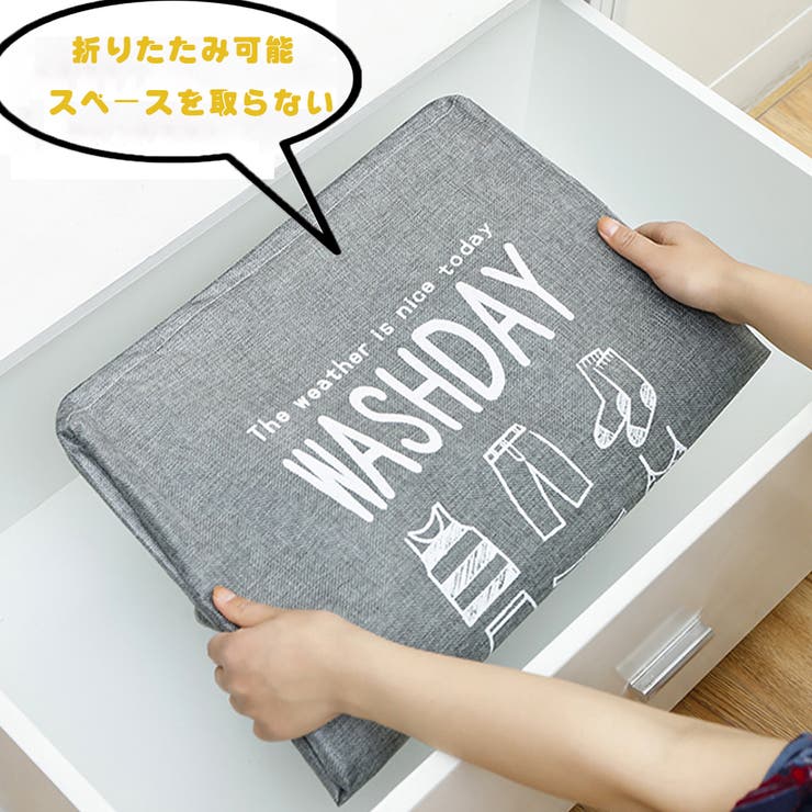 収納ボックス 折り畳み収納ケース 収納袋 | SUNSHINE CLOSET | 詳細画像4 