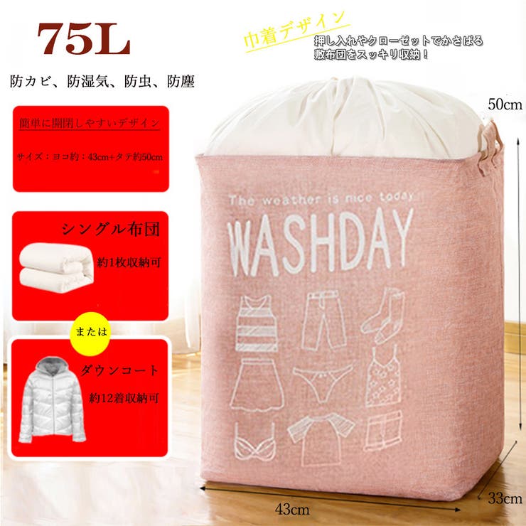 収納ボックス 折り畳み収納ケース 収納袋 | SUNSHINE CLOSET | 詳細画像5 