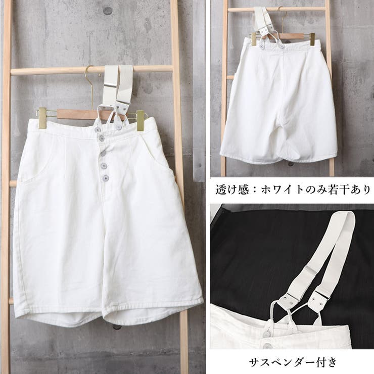 ワンショルダー ショートパンツ デニム[品番：AGCW0002199