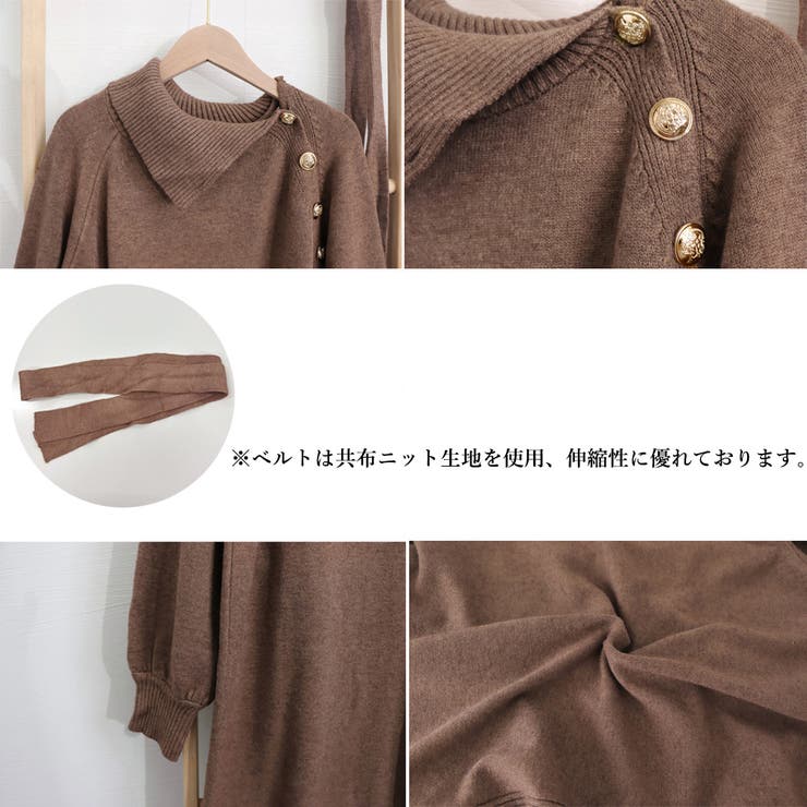 ニットワンピース 長袖 レディース 秋冬 | SUNSHINE CLOSET | 詳細画像31 