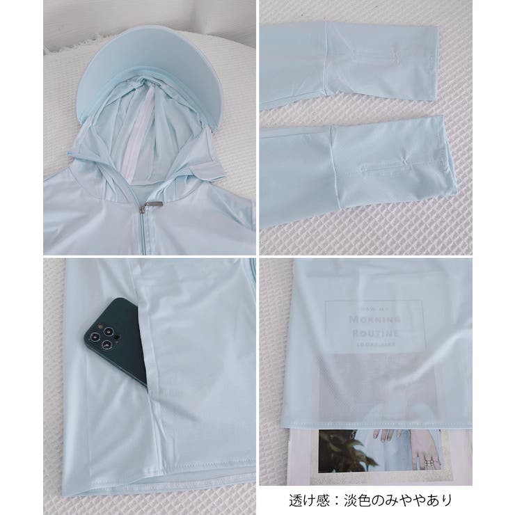 レディース 紫外線対策カーディガン冷感 顔ガード付きジップアップ | SUNSHINE CLOSET | 詳細画像22 