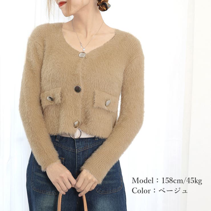 フェザーヤーンカーディガン ニットカーデ | SUNSHINE CLOSET | 詳細画像13 