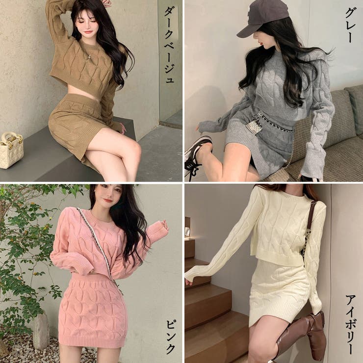 Malbon ニットトップス＆プリーツスカート 美品☘️即購入可⭐美品 NEW IN 今すぐ買える！おすすめ新着アイテム | La boutique